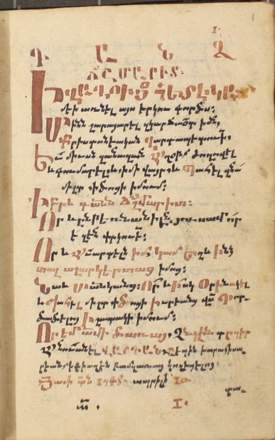 MS375-first-page